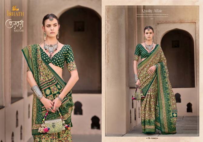 Kasturi By Trirath Mercerized Silk Printed Saree Wholesale Price In Surat
